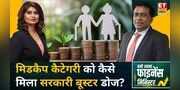 Bano Apna Finance Minister Trideep Bhattacharya